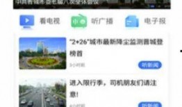 晋城最新爆料新闻报道内容,揭秘重大事件背后真相