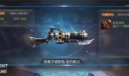 武器爆料最新消息,神秘新型武器震撼登场，军迷们翘首以盼！