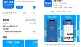 最新人物爆料网站下载安装,下载安装全攻略