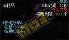 甲斗1.5最新爆料,揭秘神秘新功能与升级亮点