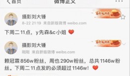 刘大锤最新爆料微博号,揭秘娱乐圈最新热点事件！