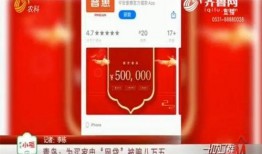 网贷最新爆料平安普惠,网贷新爆料揭露行业隐秘面