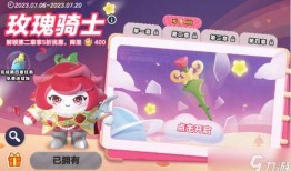 蛋仔派对主播爆料最新版,主播爆料带来全新游戏体验