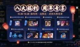 王者爆料最新皮肤爆料视频,最新皮肤视频揭秘，精彩亮点抢先看！