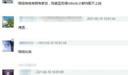 最新歌手恋情爆料视频,甜蜜瞬间引网友热议