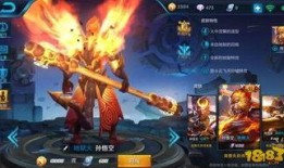 王者官方最新爆料孙悟空,孙悟空全新力作，王者峡谷再掀风云