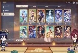 最新原神3.3爆料