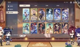 最新原神3.3爆料