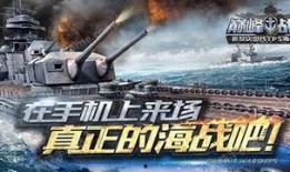 战至巅峰最新一期爆料,巅峰对决，谁将问鼎荣耀巅峰？