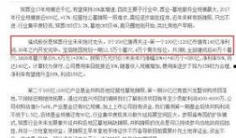 泗阳最新爆料新闻报道网,揭秘当地热点事件背后的真相