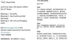 2.8版本卡池最新爆料,全新角色与限定武器集结，精彩内容抢先看