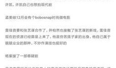 周五爆料预告最新,揭秘行业新动态，敬请期待！