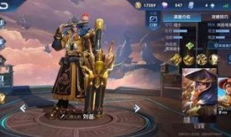 王者爆料最新皮肤刘备,刘备新皮肤惊艳亮相，神秘元素引期待