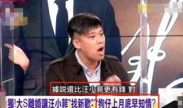 台湾狗仔最新爆料,狗仔队最新爆料揭秘娱乐圈惊天秘密！