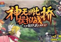 火影5-1最新爆料,神秘新篇章，忍者世界风云再起！