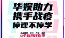 华娱卫视爆料新闻最新,娱乐圈惊天大事件即将揭晓！