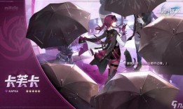 3.5最新卡池爆料,全新角色与机制，探索未知冒险之旅