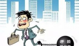 青岛老赖爆料案件最新