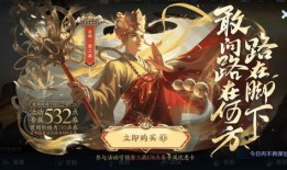 赵灵儿皮肤最新爆料图片,仙气飘飘美不胜收