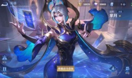 王者芈月战令爆料最新版,神秘皮肤即将亮相，战力升级不容错过！