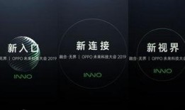 最新黑科技爆料,黑科技新突破，颠覆想象力的创新奇迹