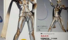 奥特曼shf最新爆料,神秘新形态曝光，精彩剧情即将揭晓！