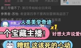 七创社最新爆料新闻事件,揭秘神秘新闻事件背后的真相