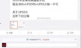 数码最新爆料微博,揭秘神秘新品，性能与颜值并存！