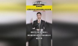 合肥热点爆料事件最新新闻,揭秘XX真相，引发社会广泛关注