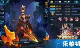 王者皮肤最新爆料有哪些,神秘皮肤即将亮相，视觉盛宴即将开启！