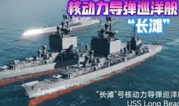 现代战舰8最新爆料大全,全新爆料大盘点，揭秘未来海战霸主