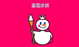 蜜雪冰城最新爆料自来水,自来水变身饮品背后的秘密