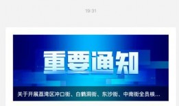 广州公布最新爆料