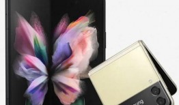 三星最新折叠屏爆料,颠覆性设计即将揭晓，折叠未来触手可及