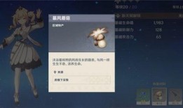 原神爆料预告最新在哪看,精彩内容抢先看，揭秘游戏新动向！