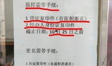 旅顺供暖最新爆料消息,揭秘最新爆料背后的真相与进展