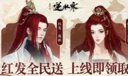 逆水寒顶奢衣服最新爆料,华丽盛宴，揭秘古代贵族风采