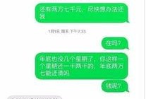 瑞安论坛游戏爆料最新,新游戏即将上线，神秘内容抢先看！