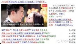 卓伟和刘恺威最新爆料,揭秘娱乐圈惊天秘密！