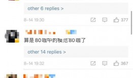 徐穗珍最新爆料微博号,揭秘娱乐圈幕后真相！”