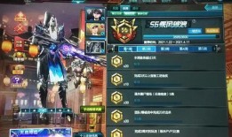 逆战最新战令皮肤爆料