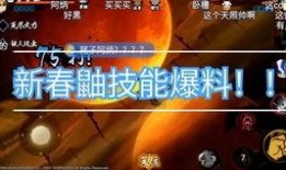 火影手游新年爆料最新版,全新版本来袭，精彩内容抢先看！