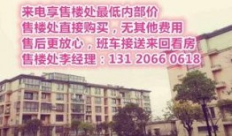 上虞捐资最新爆料电话号,电话号码曝光，真相大白