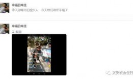 内蒙网红爆料视频最新,揭秘神秘草原风情背后的故事