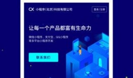 小程序最新爆料见闻,功能升级与行业趋势深度解析