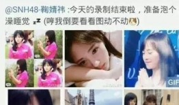 网红吃瓜最新爆料视频