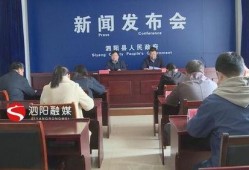 泗阳最新爆料新闻报道网,揭秘当地热点事件背后的真相