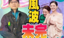 葛斯齐最新爆料收大s钱,惊人真相曝光！