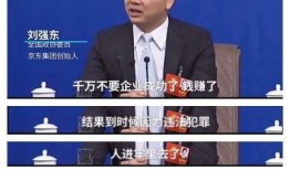 山东省最新媒体爆料案件,惊曝重大案件细节披露