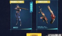 cf最新活动爆料,惊喜福利来袭，战火再燃！